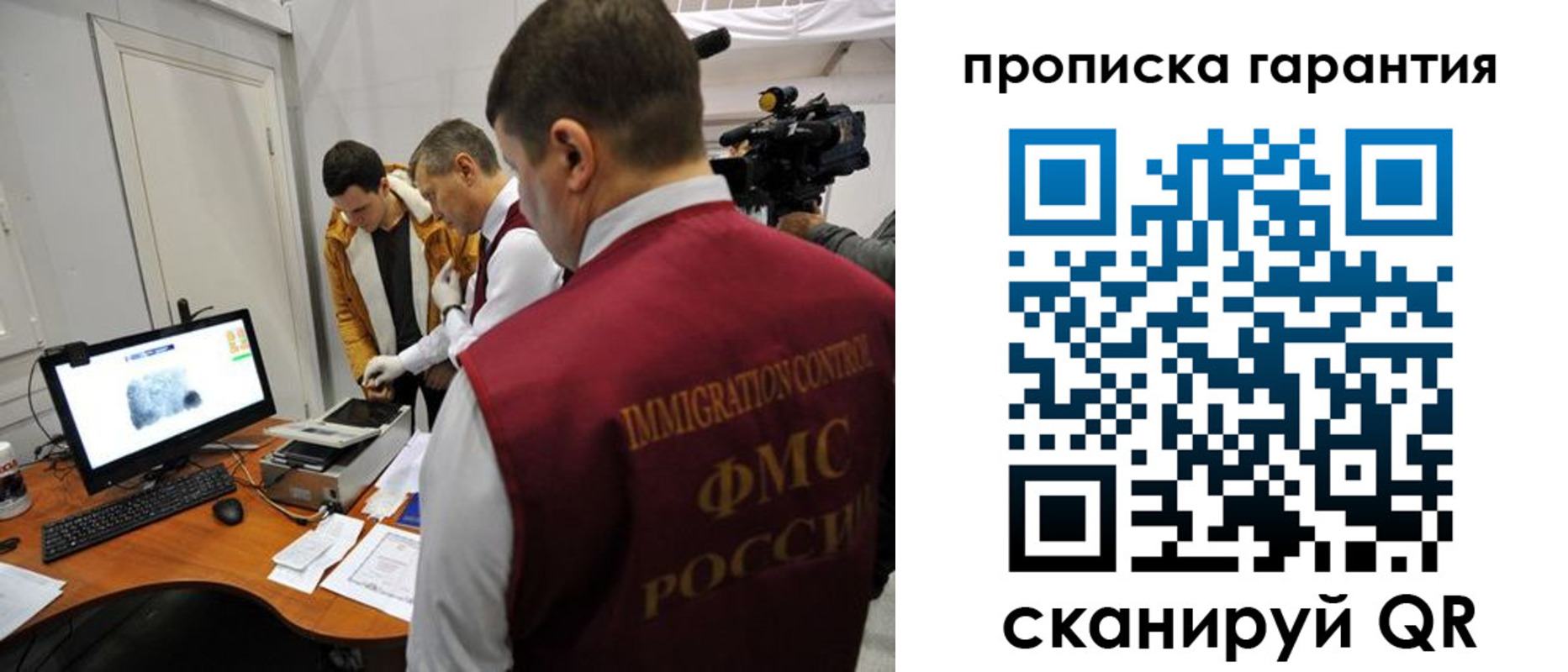 временная регистрация собственник в Ярцево