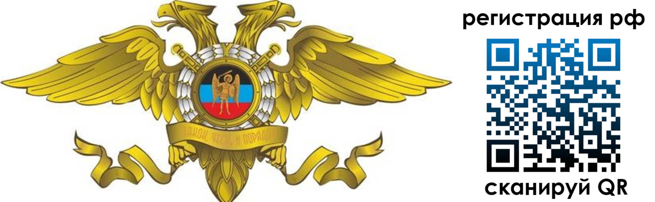 временная регистрация в квартире в Ярцево